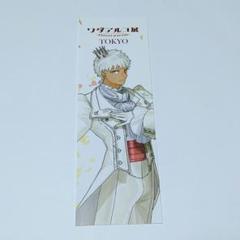2025年最新】ワダアルコ ネロの人気アイテム - メルカリ