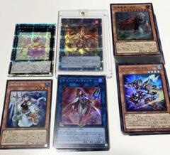 遊戯王　引退品　まとめ売り　竜華　ライゼオル メルフィー　閃刀姫　エクソシスター