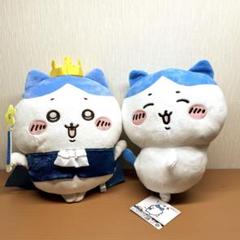 誕生日なちいかわ ハチワレ Bigぬいぐるみ 2個セット約30cm