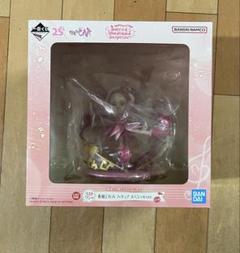 おジャ魔女どれみ 一番くじ ラストワン賞 おまけ おジャ魔女どれみ一番くじラストワン賞！おまけ付き！ - メルカリ