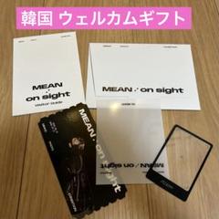 2025年最新】shinee グッズの人気アイテム - メルカリ