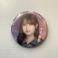 真夏の全国ツアー2024 缶バッジ　愛知 まとめ売り (バラ売り可) 乃木坂46オフィシャルグッズ【公式】 on X: 