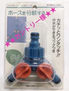 DE-320 ダイコッククロスオーバー