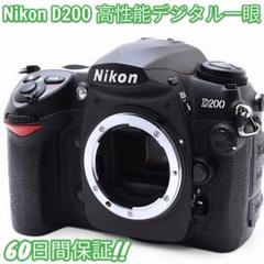 2025年最新】ニコン d200の人気アイテム - メルカリ