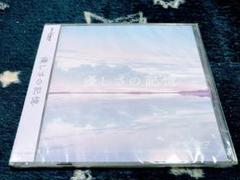 2025年最新】ブルーアーカイブ ブルーアーカイブ「優しさの記憶