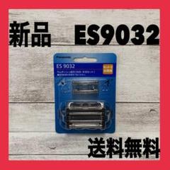 パナソニック　交換用セット替刃　ES9036　新品未開封品　日本製 Amazon | 【正規品】パナソニック 替刃 メンズシェーバー用