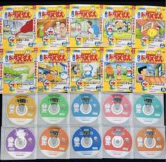 連番　TV版　NEWドラえもん　DVD 10枚セット Vol.61~70