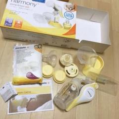 medela（メデラ）搾乳機　harmony ハーモニーメデラさく乳器 哺乳瓶