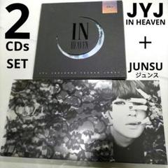 楽天市場】JYJ グッズの通販