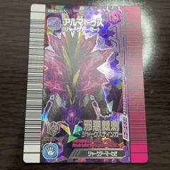 2025年最新】ジャークアーマーの人気アイテム - メルカリ