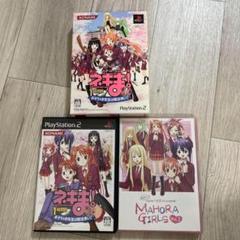 【特典】魔法先生ネギま 1時間目 特待生版 ドラマCD MAHORA GIRLS