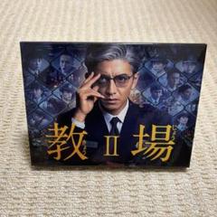 ギフト DVD-BOX 新品未開封 2025年最新】ギフト 木村拓哉 dvdの人気アイテム - メルカリ