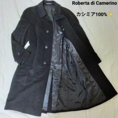 ユーRoberta di Camerino高級カシミアコート 黒LLサイズ 2025年最新】Roberta di Camerino ジャケット・アウターの人気