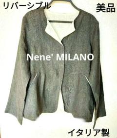 【美品】Nene' MILANO　リネンカーディガン　リバーシブル　イタリア製
