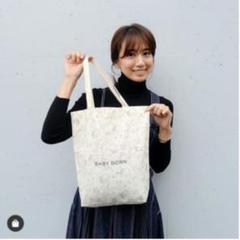 Mother BABYBORN ノベルティ エコバック トートバッグ