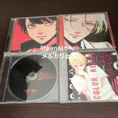 ルボー・サウンドコレクション　ドラマCD　カラーレシピ Amazon.co.jp: ルボー・サウンドコレクション ドラマCD カラー