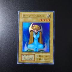 2025年最新】ホーリーエルフ 初期の人気アイテム - メルカリ