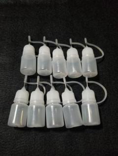 ニードルボトル 5ml10本セット