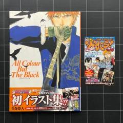 2025年最新】BLEACH 初版の人気アイテム - メルカリ