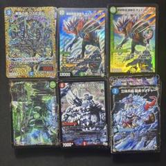 2025年最新】デュエルマスターズ引退品の人気アイテム - メルカリ