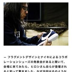 ローシ LD1000 フラグメント　藤原ヒロシ