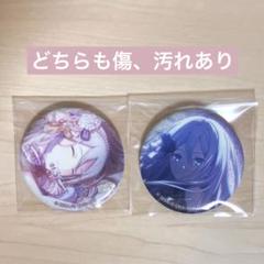 プロセカ　宵崎奏　缶バッジ　16c 2025年最新】16c 宵崎奏の人気アイテム - メルカリ