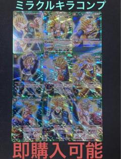ミラバト　ミラクルバトルカードダス　ドラゴンボール　輝きの超戦士　ミラクルキラ Amazon.co.jp: ミラクルバトルカードダス 超激闘編
