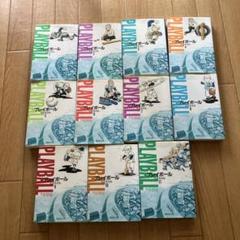 PLAYBALL ちばあきお　全巻セット