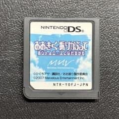 おおきく振りかぶって ホントのエースになれるかも