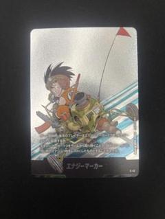 フュージョンワールド 限定エナジーマーカー ⭐️ヤマトメルカリ便⭐️ エナジーマーカー】フュージョンワールド エナマ06 未開封 2