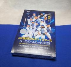 BBM 2023 横浜DeNAベイスターズ 未開封ボックス ⚾ BBM 横浜DeNAベイスターズ ベースボールカード 2023【製品