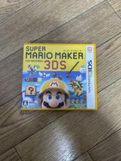 スーパーマリオメーカー for ニンテンドー3DS