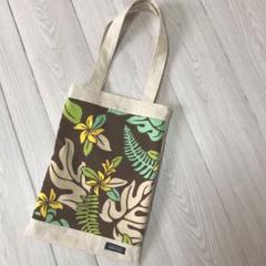 【味のり新作/新品】ハンドメイド 植物柄エコバッグ・サブバッグ ハワイアン