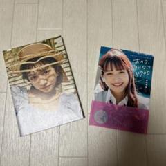 2025年最新】重川茉弥の人気アイテム - メルカリ