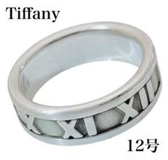 Tiffany ティファニー アトラス スリム リング 指輪 12号