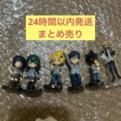 ヒロアカ 大量 まとめ売り
