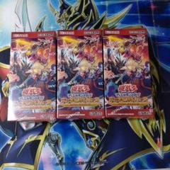 2025年最新】パック名：ワイルド・サバイバーズ 遊戯王OCG