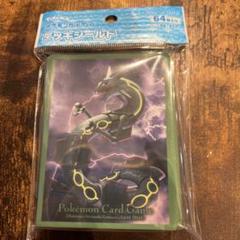 ポケモンカードゲーム デッキシールド レックウザ