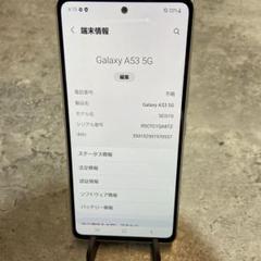 2025年最新】galaxy a53 ジャンクの人気アイテム - メルカリ