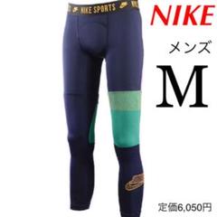 NIKE コンプレッションスパッツ Mサイズ