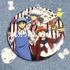 Amazon.co.jp: 銀魂 神楽 J-WORLD 缶バッジ : ホビー