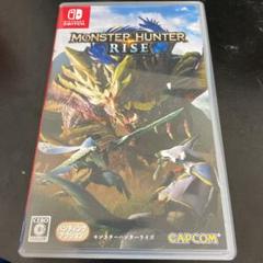 モンスターハンターライズ