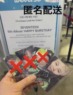 2025年最新】seventeen 韓国 ラキドロの人気アイテム - メルカリ