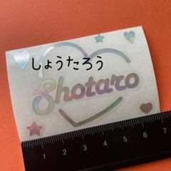 2025年最新】riize ペンライト ショウタロウの人気アイテム