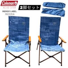 2025年最新】コールマン レイチェア 2脚の人気アイテム - メルカリ