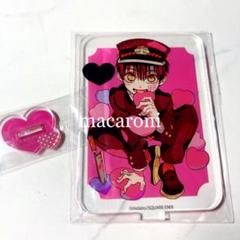 地縛少年花子くん　柚木普　つかまりんこ　アクリル　プリンセスカフェ　花子くん 地縛少年花子くん 柚木普 プリンセスカフェ つかまりんこ アクキー