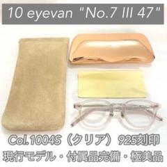 2025年最新】10eyevanケースの人気アイテム - メルカリ