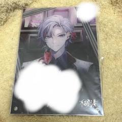 不破湊　誕生日グッズ　2025 A5アクリルパネルセット にじさんじ公式🌈🕒 on X: 