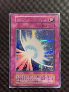 遊戯王 - 遊戯王 聖なるバリア－ミラーフォース－　初期　シク 遊戯王 聖なるバリアミラーフォース 初期 シークレット J69
