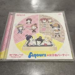 ラブライブ！サンシャイン!! プレミアム積層アートパネル～未熟